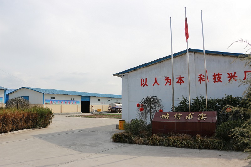 陕西惠丰农牧科技有限责任公司