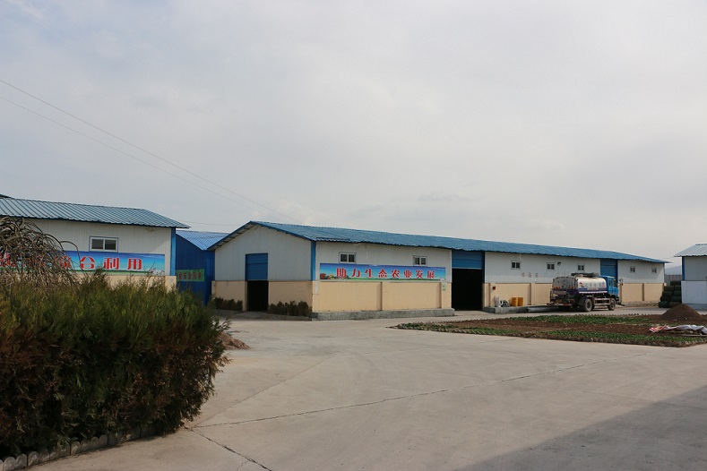 陕西惠丰农牧科技有限责任公司