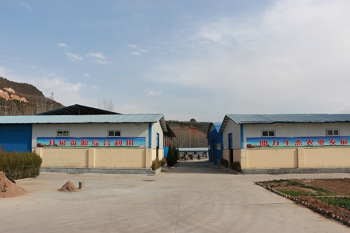 陕西惠丰农牧科技有限责任公司