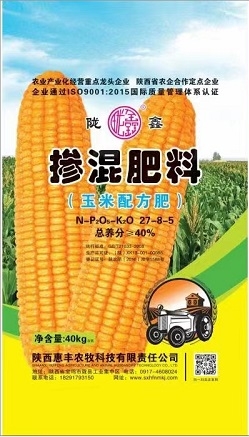 掺混肥料玉米配方肥