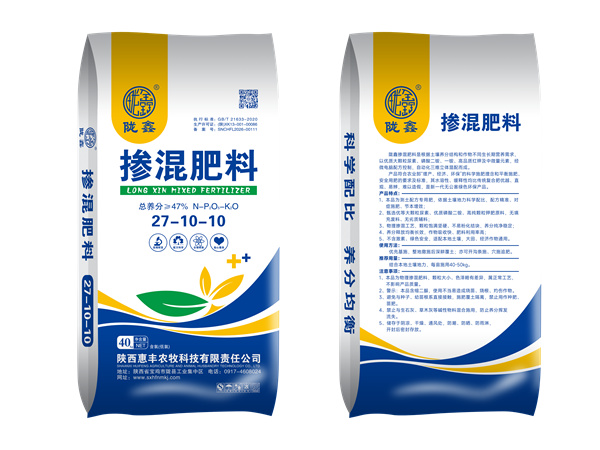 掺混肥料27-10-10