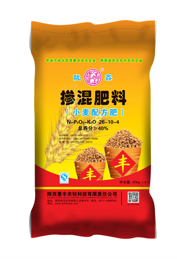 掺混肥料26-10-4